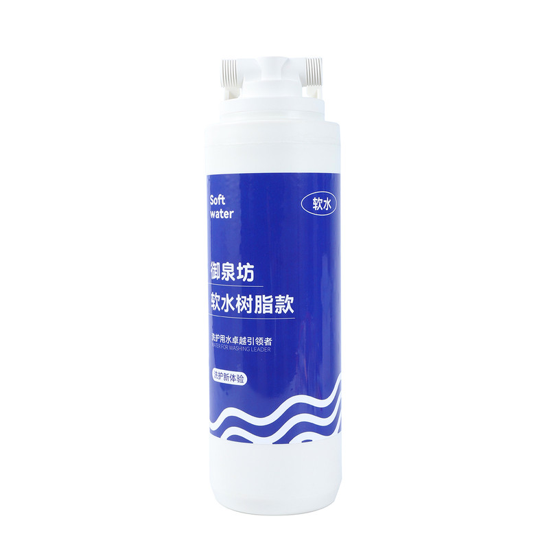 御泉坊软水机树脂花洒软水过滤器