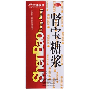 江西民济肾宝糖浆中药口服液合剂官方旗舰店正品益药房补肾男人