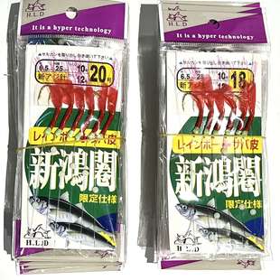 海钓青砖鱼黄砖虎头鱼带鱼6本红皮虾皮钩金丸世仿生串钩(10包)