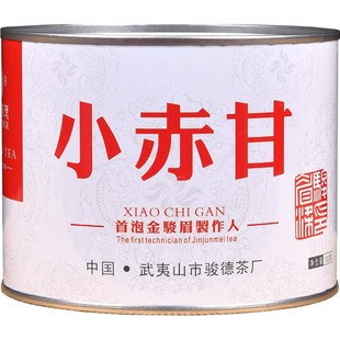 骏德小赤甘100g 武夷山红茶茶叶桐木关正山小种红茶 中秋节送礼