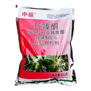 中驱5%环嗪酮颗粒剂坟墓荒坡杂灌草除草剂杀乔木竹子雨前撒施烂根