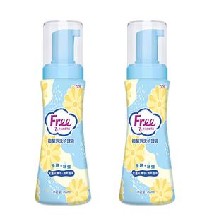Free/飞私处护理液泡沫型女性洗液保湿清洁抑菌去异味200ml装包邮