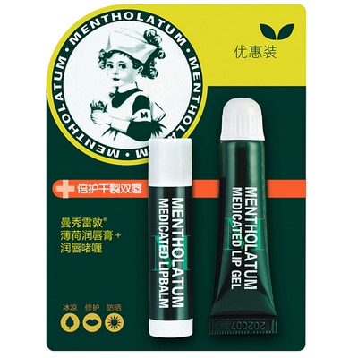 曼秀雷敦薄荷润唇膏套装防干裂
