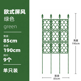 花架爬藤架铁线莲架子铁线植物花支架户外攀爬杆阳台花盆庭院藤架