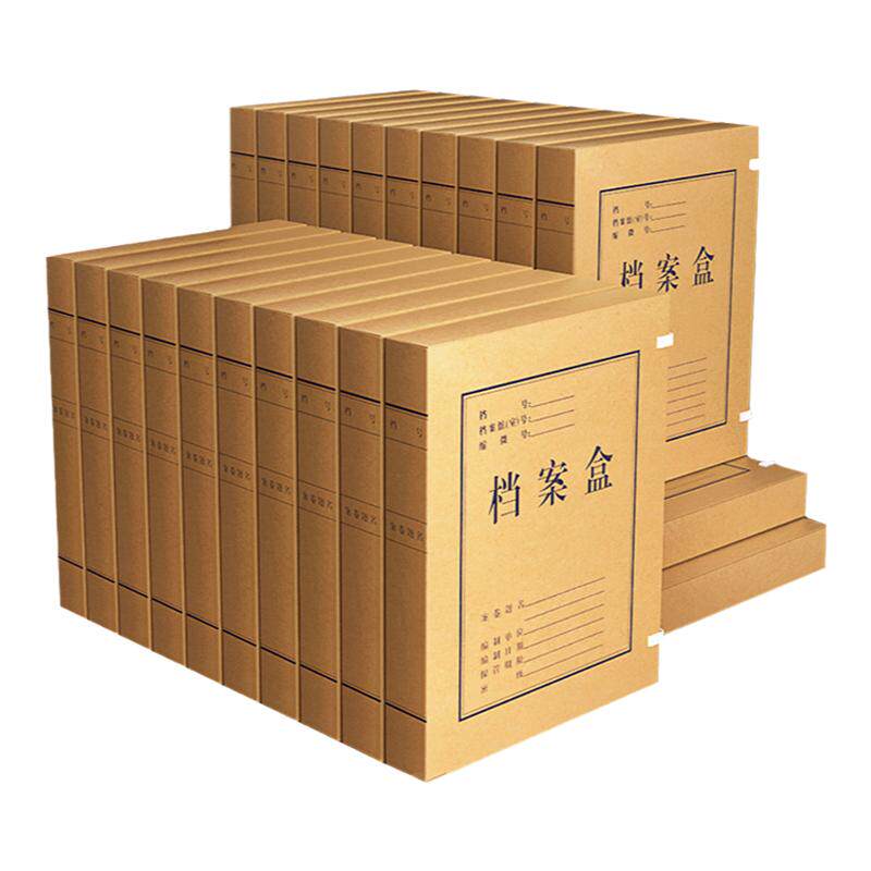 三益牛皮纸档案盒加厚硬挺可定制