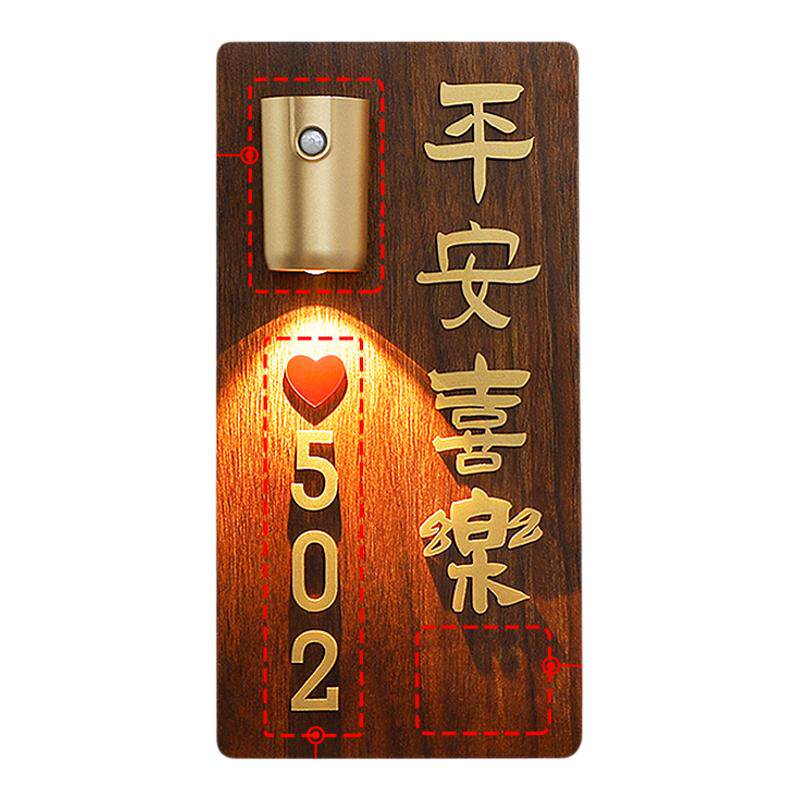 【带门铃】门牌号高级感轻奢创意