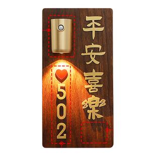 门铃家用无线门牌号高级感轻奢创意入户号码牌免插电感应发光磁吸一体定制2026新款高颜值新房风水入户门装饰