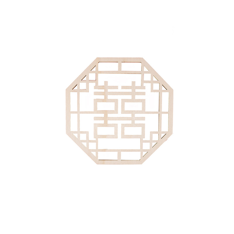 新中式甜品台装饰吾家有喜贴纸