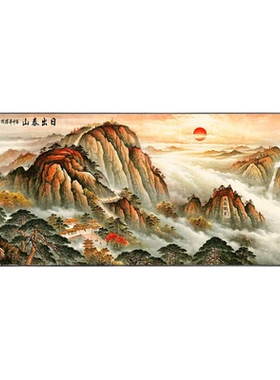 中式山水画办公室茶室客厅挂画