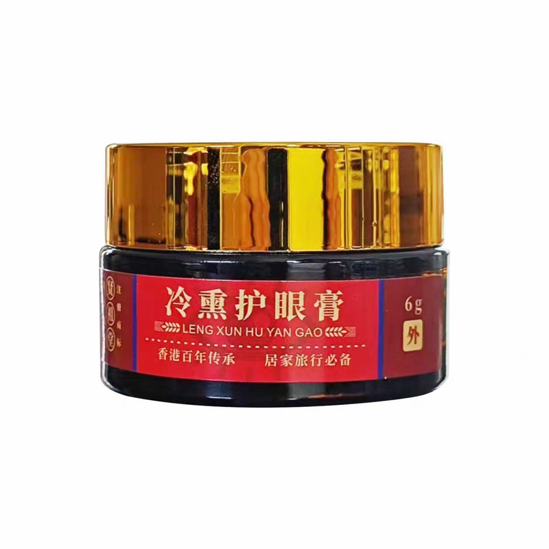 冷熏护眼膏草本青少年舒眼神器