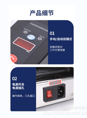 ZCUT-80高温胶带 GL-150/GSC双面胶切割机切保护膜机全自动胶纸机