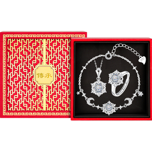 s999银雪花项链手链戒指999纯银首饰套装三件套女莫桑钻吊坠女士