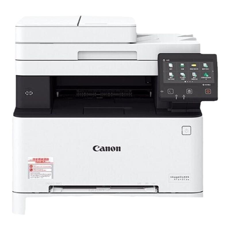 Canon佳能MF643cdw641Cw645cx752彩色激光打印机复印多功能一体机
