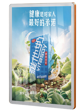 海纳磁吸画框前开启式电梯广告框