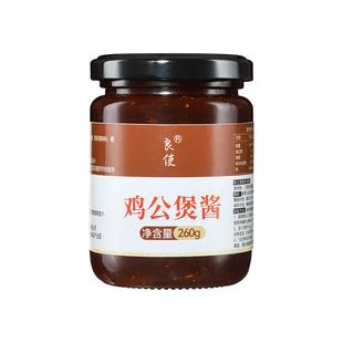 鸡公煲酱料重庆风味鸡公煲专用调料家用黄焖鸡调料酱汁火锅底料