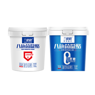 兰格格草原酸奶八旗菌凝酪原味风味发酵乳低温酸奶8种益生菌顺丰