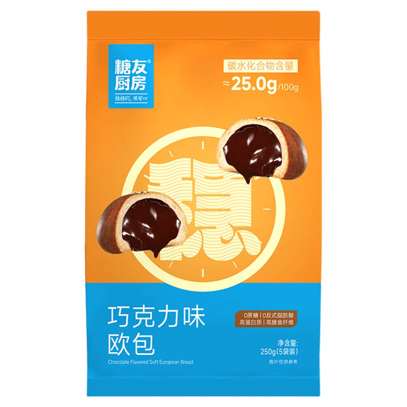 糖友厨房肉松拔丝鸡蛋糕孕妇人零食物控量早餐专用主食品代餐食品
