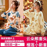 Yun Duo Bear Block+Durian Little New Scrolk