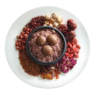 慢生活食材 三蒸三晒八红粉 八红丸 五红汤六红粉升级款 以红养红