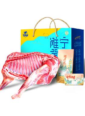 寻滩鲜宁夏滩羊肉原切不腥不膻