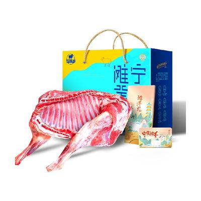 寻滩鲜宁夏滩羊整半只新鲜宰杀