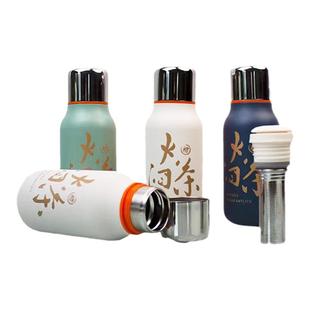 南山牧云胖胖焖茶杯316不锈钢600ml焖老白茶保温杯寿眉牡丹焖茶杯