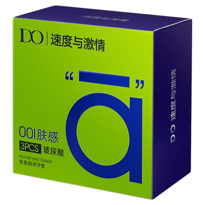 do聚氨酯物理延时避孕套正品安全超薄旗舰店大凸点螺纹