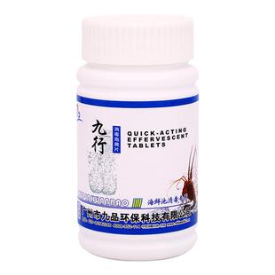 海鲜产品虾蟹贝类观赏鱼海鲜池鱼缸水族消毒杀菌海鲜鱼观赏鱼
