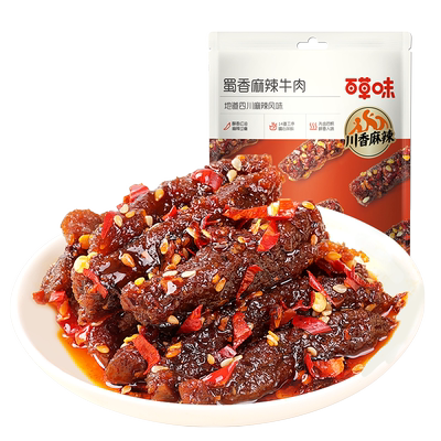 【所有女生直播间】百草味安格斯牛排脆片风干牛肉干即食儿童零食