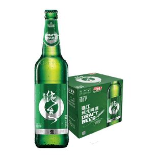 珠江啤酒10度经典纯生啤酒600ml*12瓶整箱玻璃瓶装甘醇鲜爽生啤酒