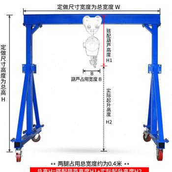 新款促小型龙门吊架起重升降式移动电动可拆卸行车天车龙门吊5吨1 搬运/仓储/物流设备 起重机/吊车/吊机 原图主图