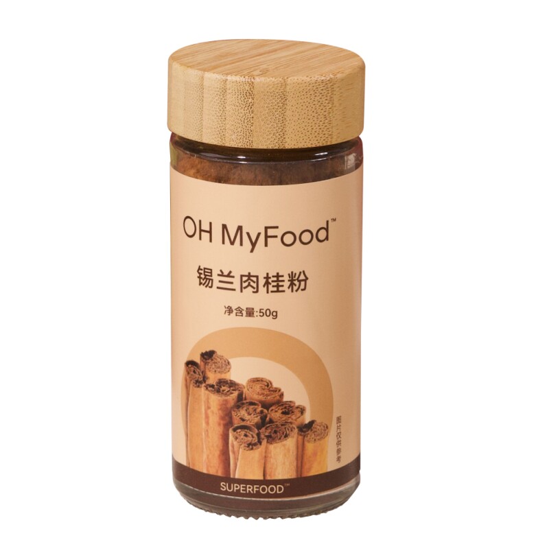 ohmyfood锡兰肉桂粉咖啡伴侣烘焙专用冲饮调料纯正冲饮无添加