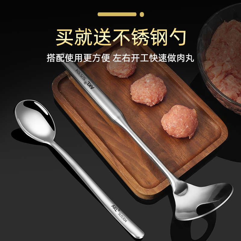 304不锈钢压肉丸子制作器挤肉丸工具做肉圆子的模具厨房家用神器