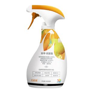 千百季花枝俏杀菌剂免稀释多菌灵白粉病黑斑病兰花月季多肉专用药