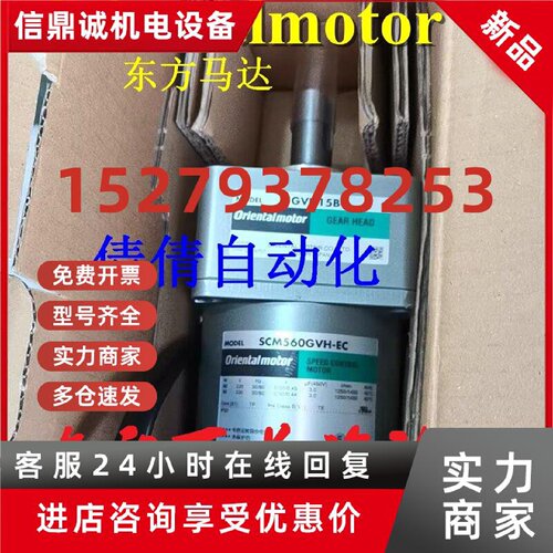 议价东方减速机5H12.5B 5H18B 5H60B 5H100B 5H150B 5H6B 5H180B