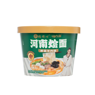 嗨吃家正宗滋补烩面河南郑州手工羊肉旗舰店宽面桶装方便速食整箱