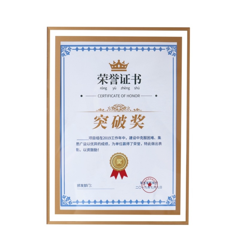 水晶玻璃相框摆台a4荣誉证件创意