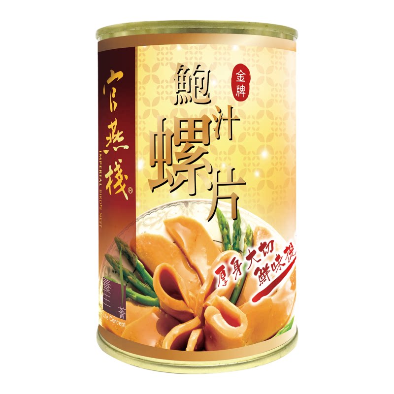 官燕栈养生荟金牌鲍汁螺片厚片425g胶原蛋白大厨秘制蚝汁鲍汁汤底
