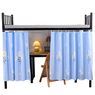 学生宿舍遮光床帘上下铺通用高低床女生床围挡布单人寝室防尘顶