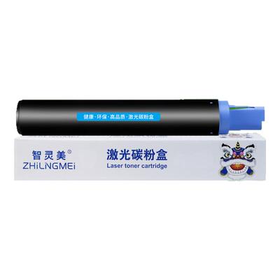 适用佳能2204n粉盒2206n 2002g 2202碳粉iR2420L 2318L 2422D 2206ad npg59 npg28硒鼓G59复印机墨粉墨盒粉筒