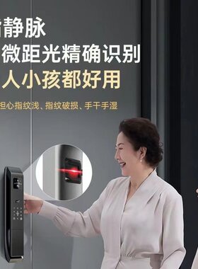 3D人脸识别指纹锁指静脉智能锁可视对讲密码锁主动监控电子锁厂家