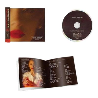 官方正版 A妹专辑Ariana Grande永恒阳光eternal sunshine CD唱片