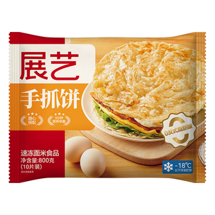 展艺手抓饼面饼皮儿童早餐原味黄油葱油饼手撕煎饼半成品饼胚家用