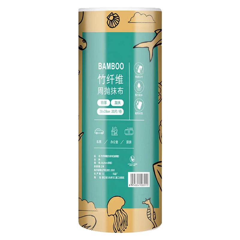 竹纤维周抛抹布加大加厚干湿两用厨房清洁去油洗碗巾懒人百洁抹布