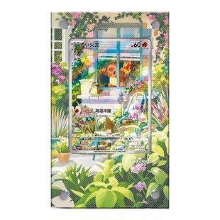 【Pika】最初的伙伴礼盒PTCG宝可梦简中小火龙亚克力扩展画卡砖