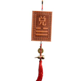 坤卦补角牌乾卦房屋补角牌桃木八卦挂件艮巽震离兑坎卦挂牌摆件