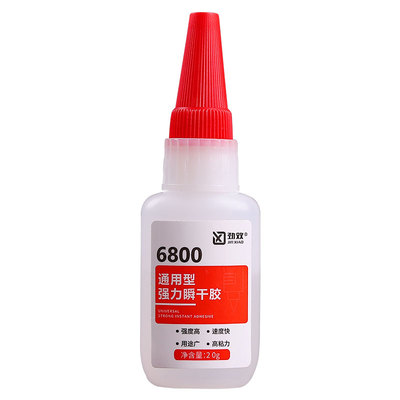 木头模型粘得牢饰品韩国万能胶