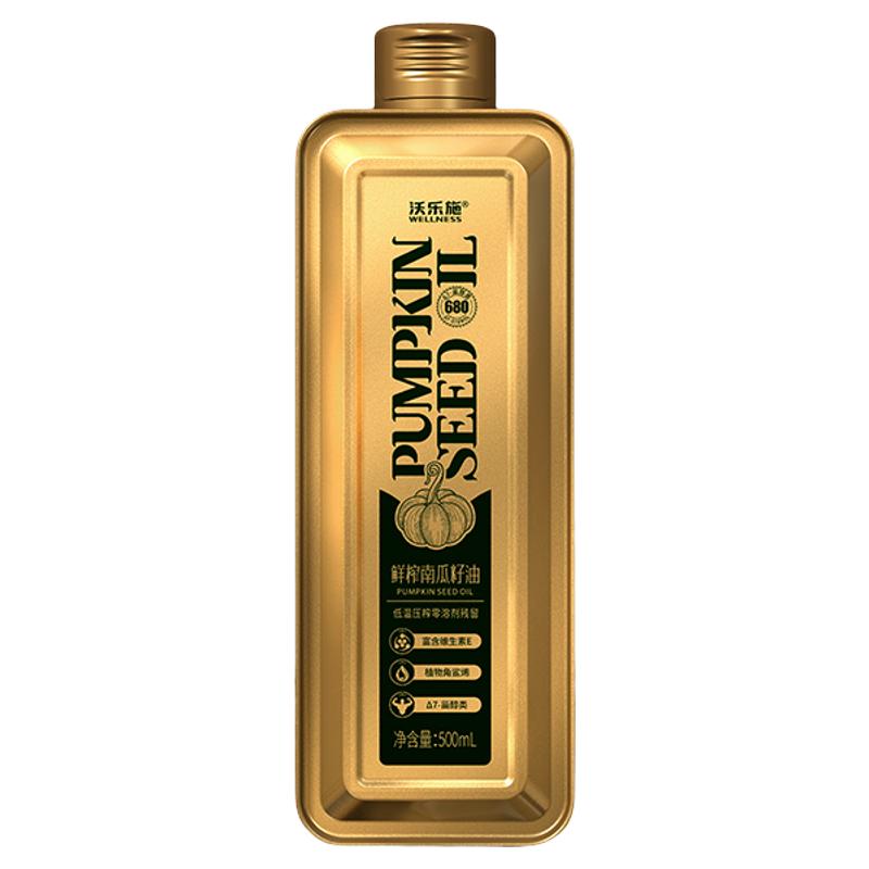 沃乐施纯南瓜籽油植物食用油