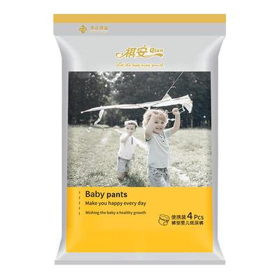 祺安银装男女通用无感腰围