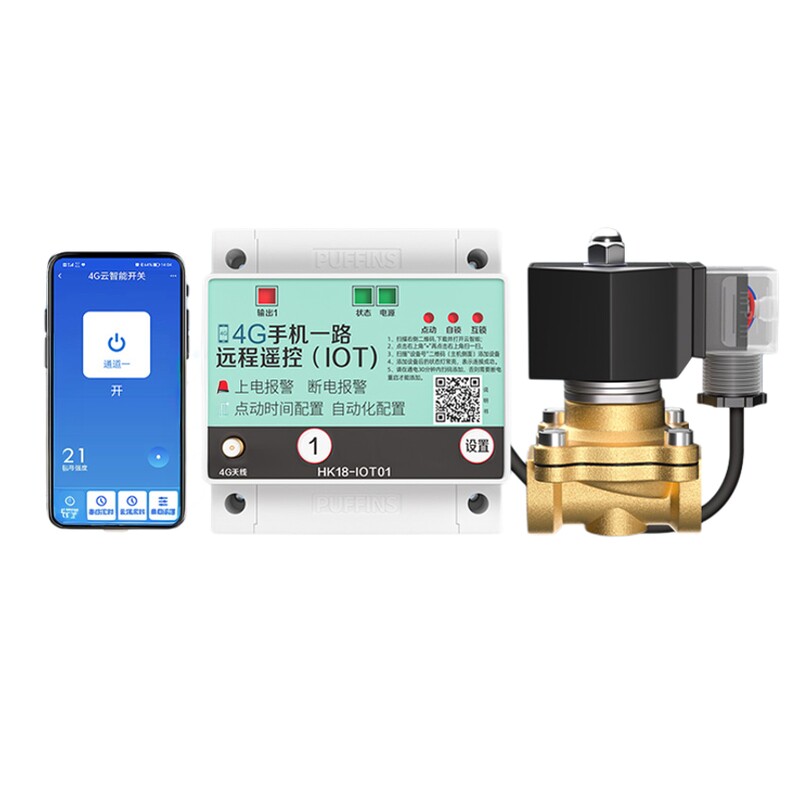 电磁控制水阀4g手机遥控开关控制常闭电磁阀开关定时灌溉水泵控制
